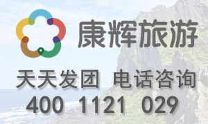 爱达花城号港澳越南邮轮8日游