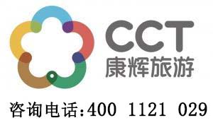 黄土高原上的翡翠5日游
